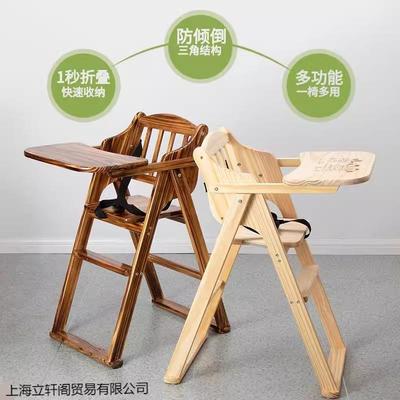 宝宝餐用椅儿童吃饭木椅木可折叠便携餐桌座EUH椅子婴用儿家实餐