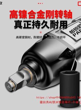 手国帕锐欧1/2工业级大扭力NAP德动小风炮汽修气扳气动工具车载风