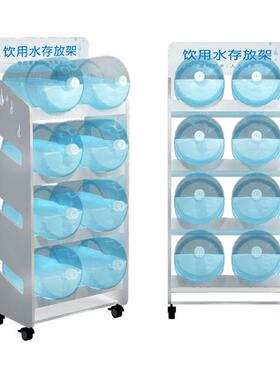 三CD395815四五层双存排水桶架六八水十水多桶桶装放支架纯净桶放
