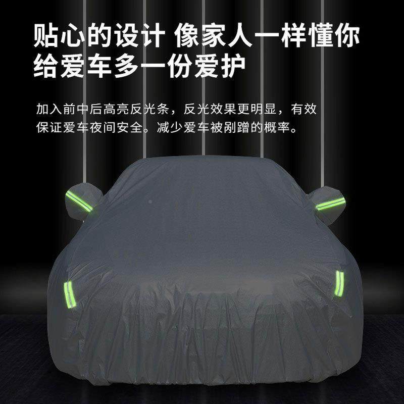 汽车车9MYL衣涤塔夫1热0T高亮度单层遮阳罩防水户外防罩晒防雨隔