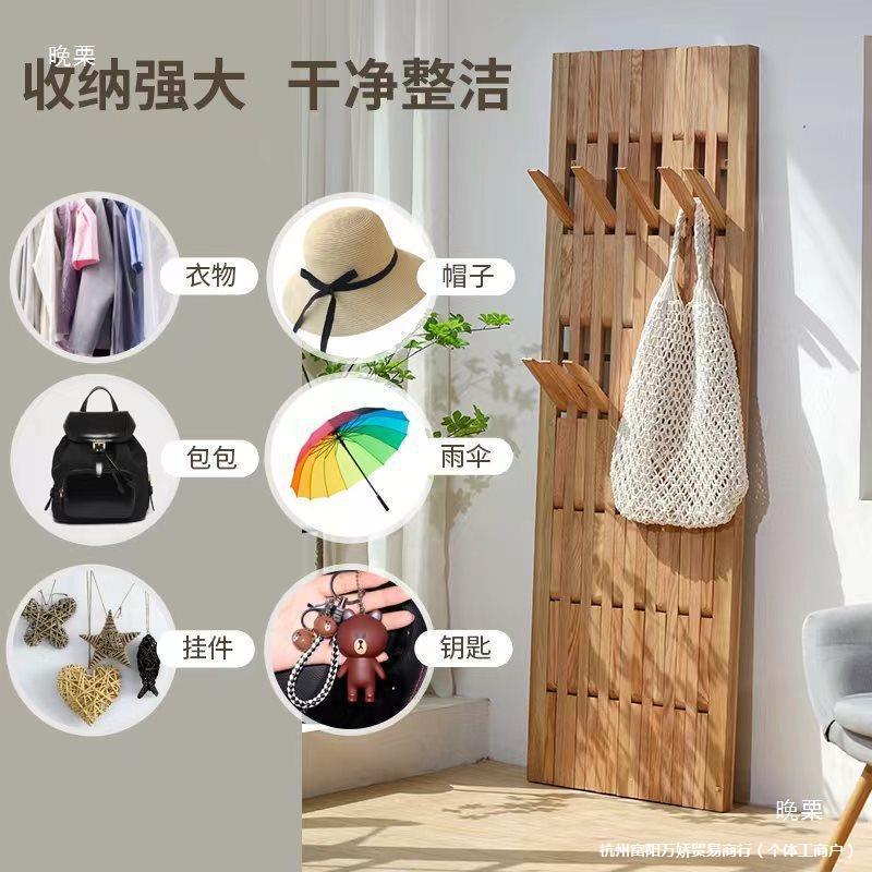 实木钢琴键挂衣入户门后TBK挂板创架意空小户型节省间衣帽衣架子