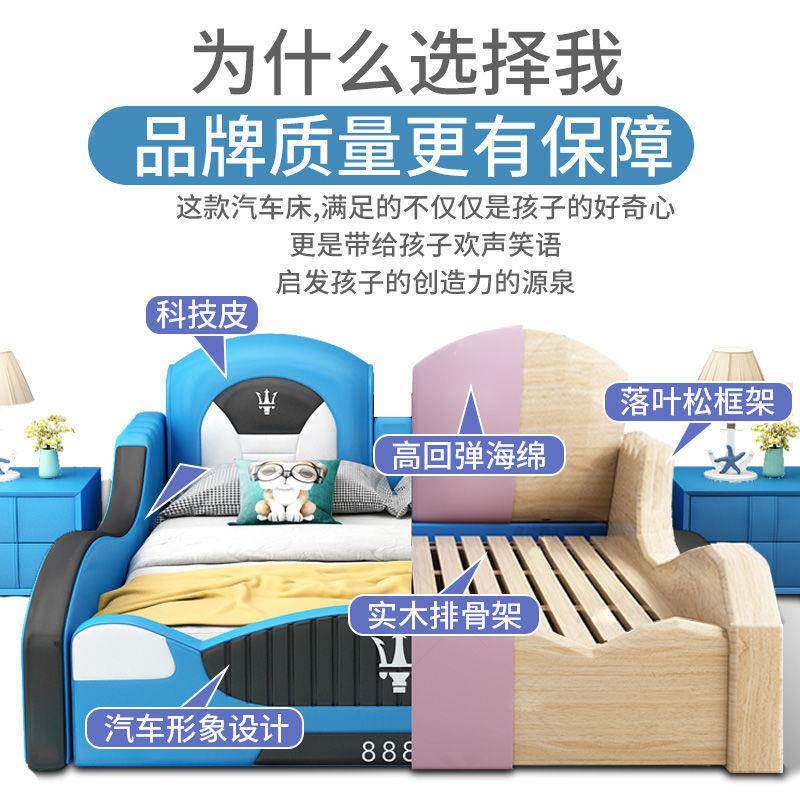 创意汽车床单童床男女孩床人床双DPP人床卡通功能床带护栏多跑儿