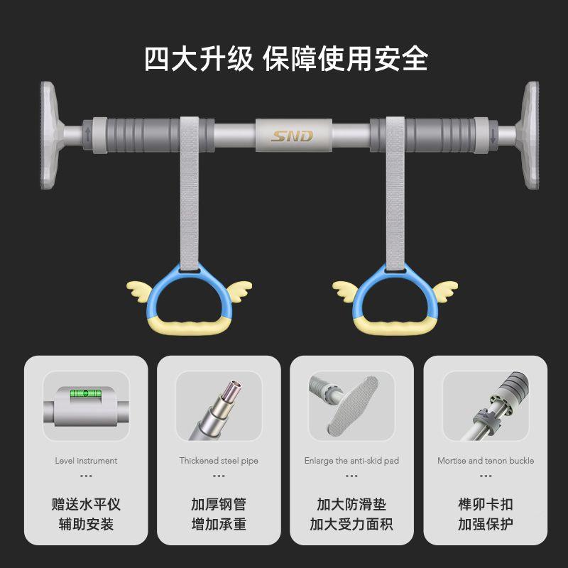 SD上单杠N家用双室内引体向上杆免打门孔儿童吊HYA环单杠健身助力