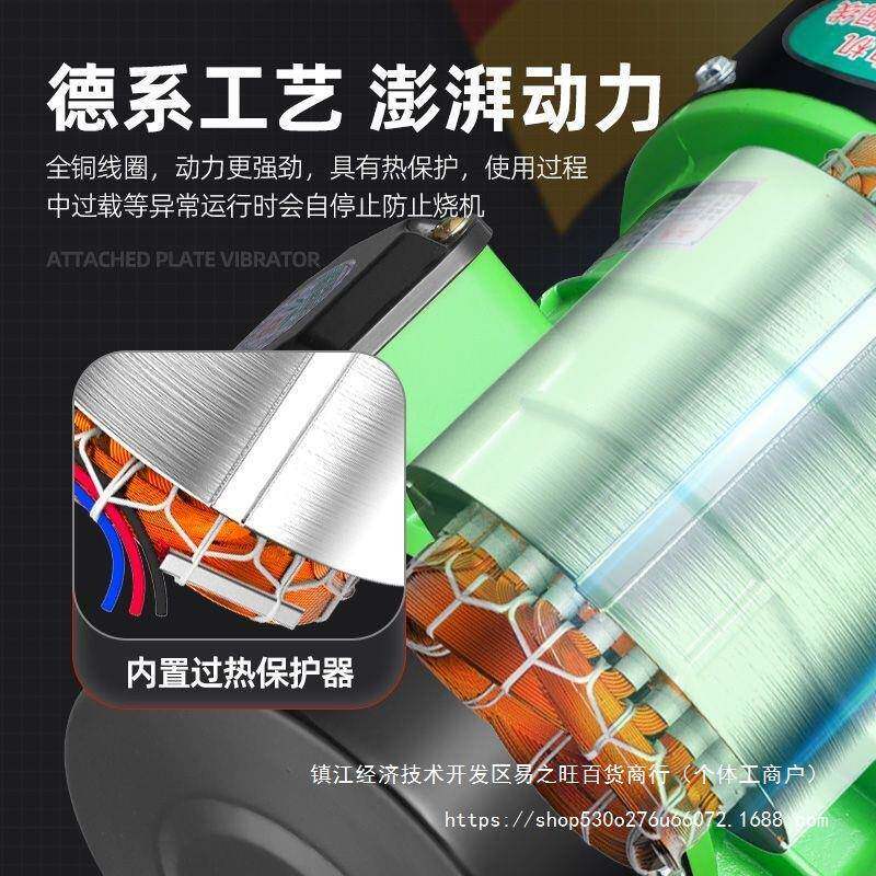 筛料振动器工混频凝土震动电机马下达单相三相76975高平板小型业