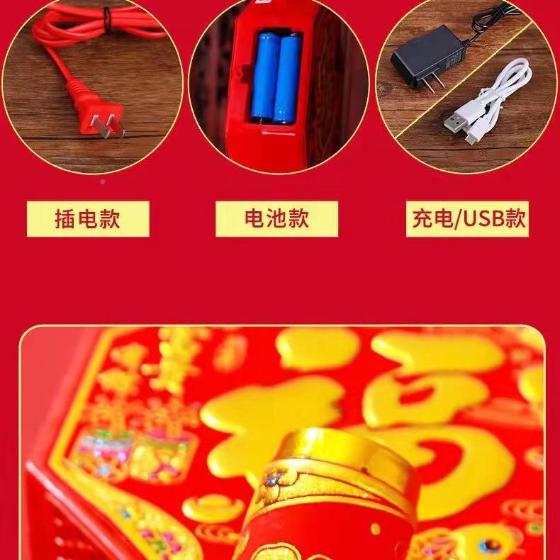 节庆电品仿用真遥控电子鞭炮带响子鞭创炮爆竹意卡通特殊插320头