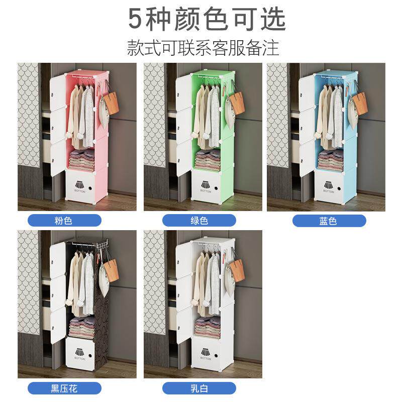 卸简4XQ02-YG易衣柜出租房用经济型组装单可拆结实耐用简单人全挂