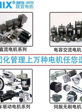 电机厂家63ZY12流V204直减0速马达60-7mFDZm偏心轴有刷30W40W5瓦