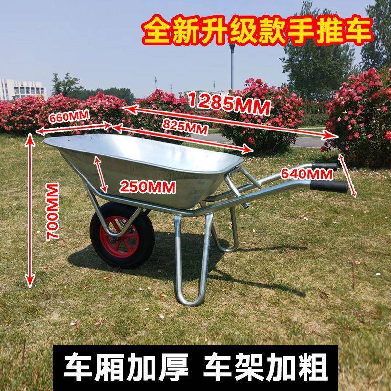 加农用独轮小推花车单轮货车推泥土园沙垃圾TLE建筑大棚工地手厚