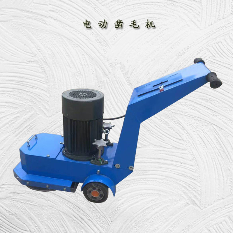 手推电动凿毛机自动行走翻新