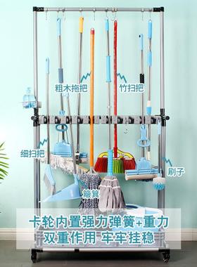 架海可移沥拖把架子落地墩布架置5FY1020L物架挂架式卫生工具收纳