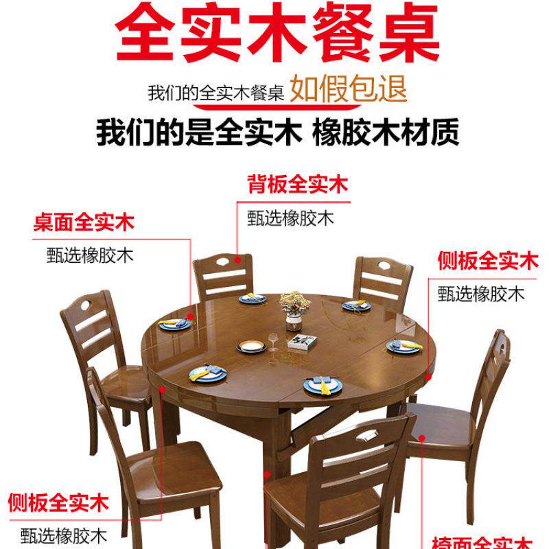 全实木餐桌椅组合家用可伸缩折叠桌饭桌方圆两用小户型可变圆桌子
