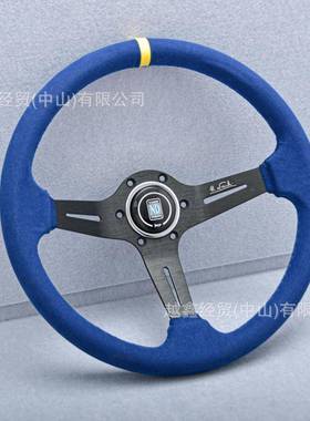14赛寸方磨砂26705方向盘汽改装通用磨砂ND方向盘翻毛皮车竞车技