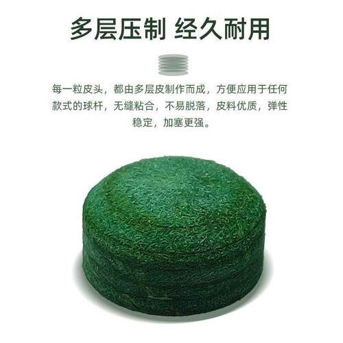 miHDUke绿鬼皮2头进口小头11mm大杆14mm杆波次杆1斯诺克台球杆头