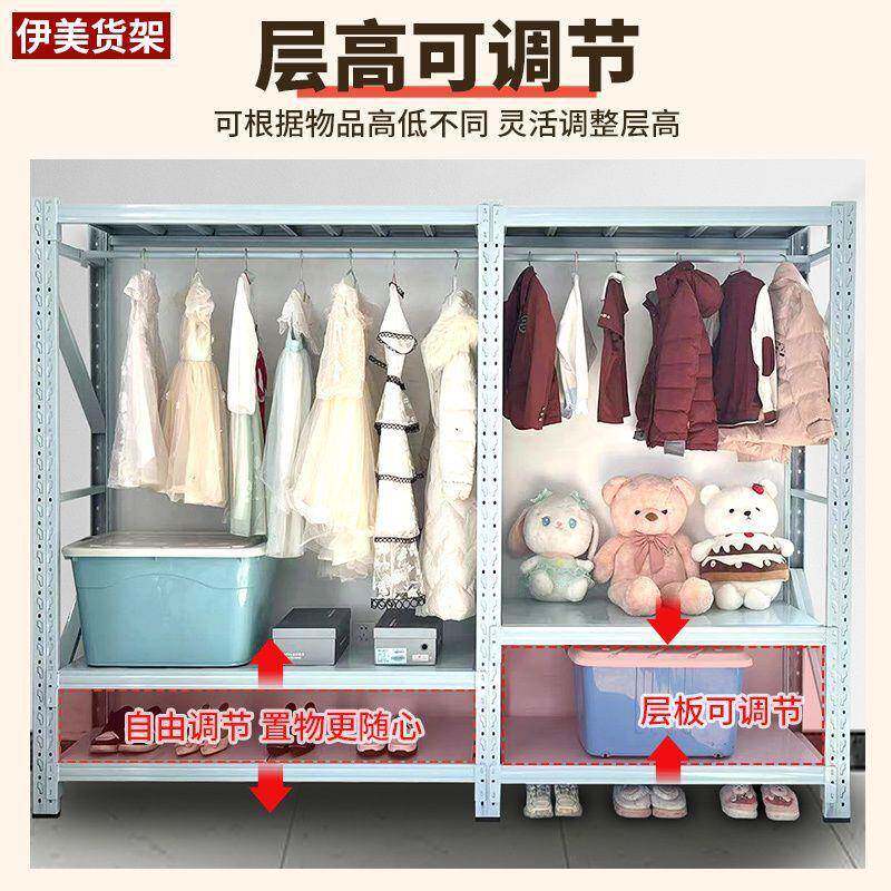 仓库服装卡扣式蝴蝶孔货架家多层用挂衣杆组新铁架简易衣柜无品牌