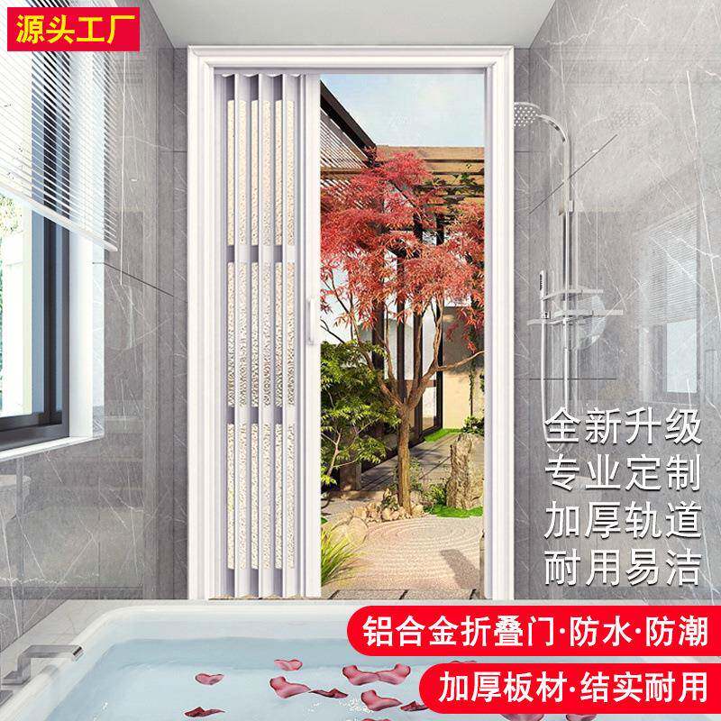 伸缩门推拉门FBR金门窗门卫生间铝门折叠门合室内厨房门隔断门浴