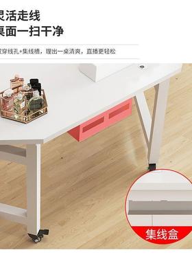 直脑播桌子可移公动直播设示备电竞桌电脑桌主播办桌展桌旋LIS转