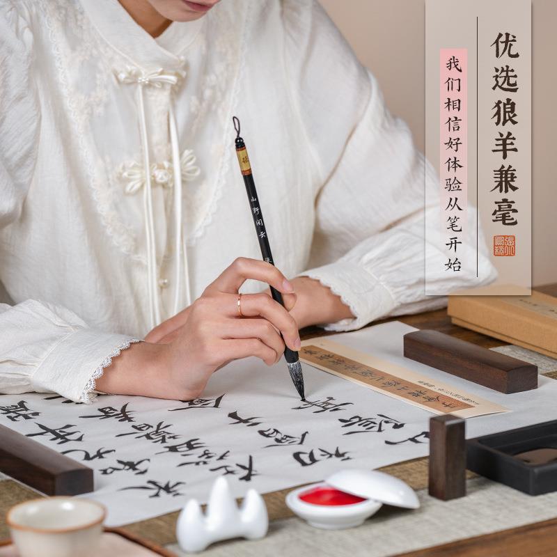 张小凤专业文房宝45一套初具学者入整门用品毛笔四字工套装国画笔