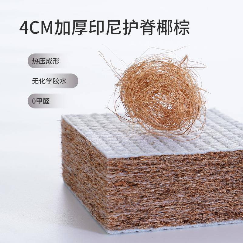 歌海3E环保棕XTE床垫硬垫椰天然乳胶梦席思儿童薄垫榻榻娜米工厂