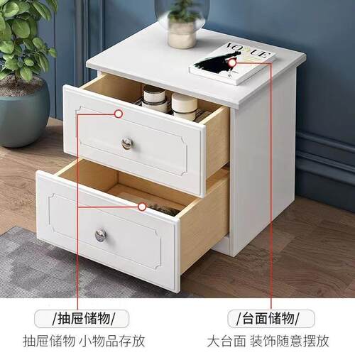 简IUX约现代置物架迷你小型家床头收柜纳柜床头用柜卧子室简易储