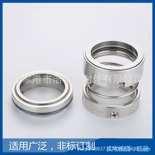 HPK机械密封热水循环泵用