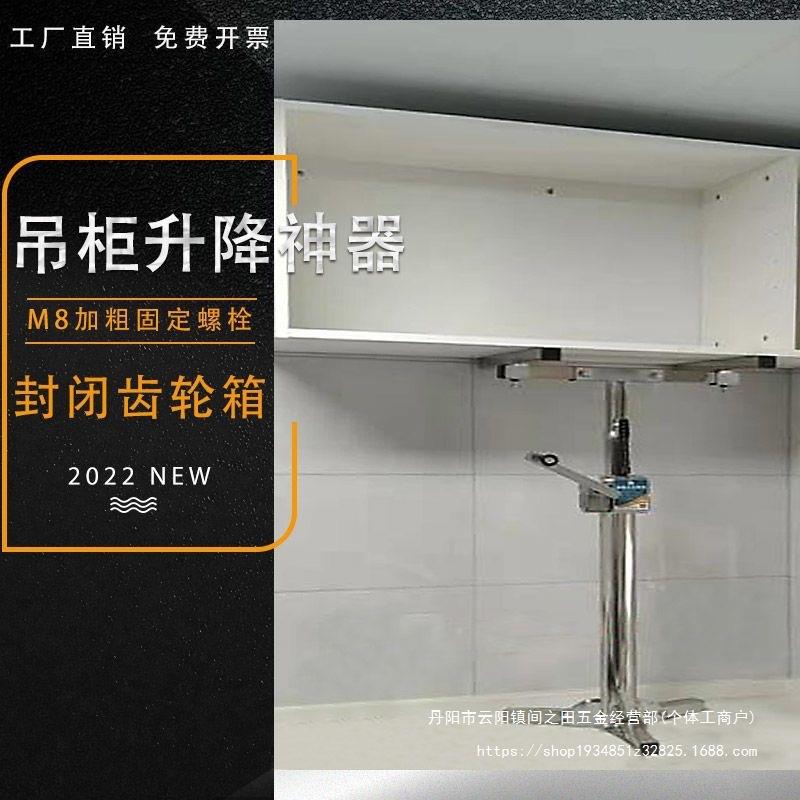支架便携包柜柜折叠加FLP厚升机橱浴吊柜降支撑安装装修不锈钢邮