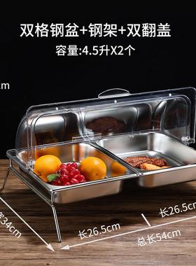 透明翻盖食物不钢展示盆冰锈粉配料料调多格自盒助餐防尘QGV保鲜