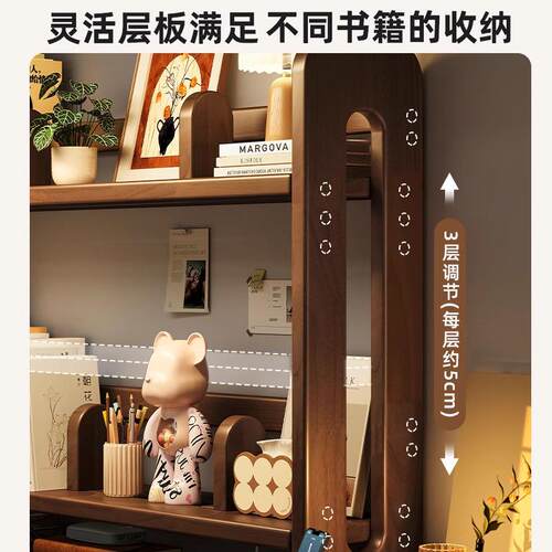 实木桌面书架书桌上置物架立式多层书本收纳架家用学习桌台面书柜