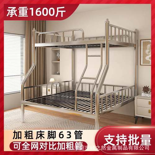 不锈钢床床加厚铁艺床架宿儿童学生舍高子OND低母上下铺双层