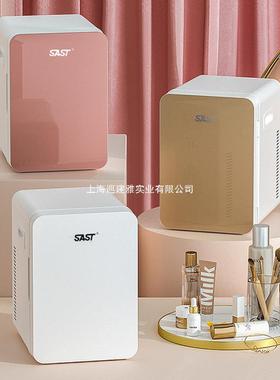 S宿AST8L迷你车家两载用冰箱家冷用寝室学生制单人舍小型冰箱VCI