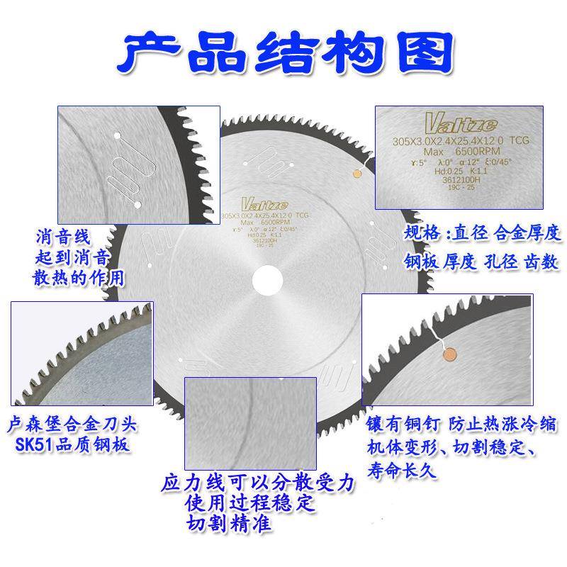 沃兹切铝合金锯片铝材专用锯铝机铝型材切割片10/12/14/16寸120齿