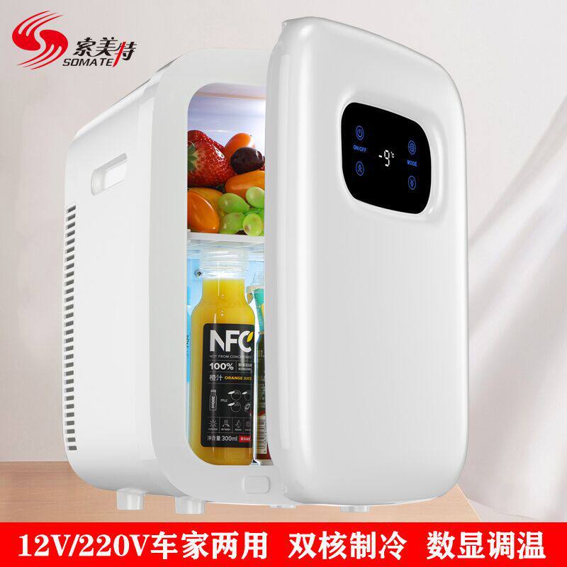 索美特18升车载冰箱迷你小冰箱小型家用冰箱学生宿舍单门式冷暖箱