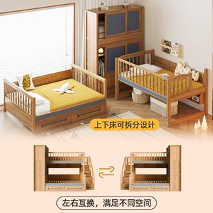 上铺双RKD层床大人低床子母床带衣柜平行小童户型纯收高纳实木下