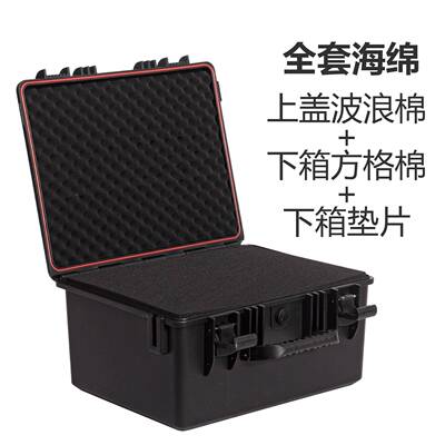 大号仪器防海护箱户外对讲990机具箱手收纳盒提防水防工潮抗震箱