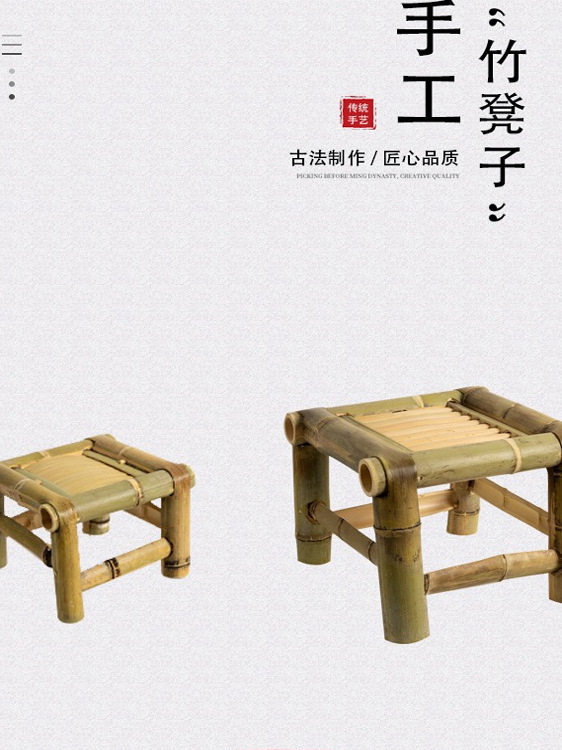 潮汕手工竹编复古网红竹椅