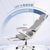 802人生体子工学椅护电脑椅家用舒适久坐腰电竞椅子男可躺办公室