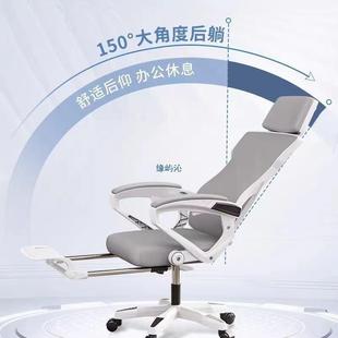 802人生体子工学椅护电脑椅家用舒适久坐腰电竞椅子男可躺办公室