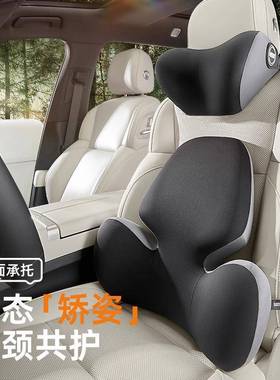 LF乔氏汽腰靠颈座垫36197护腰车载座椅靠垫办公腰垫记车忆棉头枕6