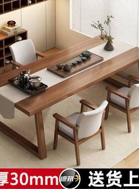 桌中椅合茶台泡茶桌子办公室简约实木腿新式家组用阳台茶大板ABT