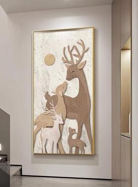 头现代简约关装饰画轻入户正对门奢壁画麋玄鹿WZD竖版过道走廊尽