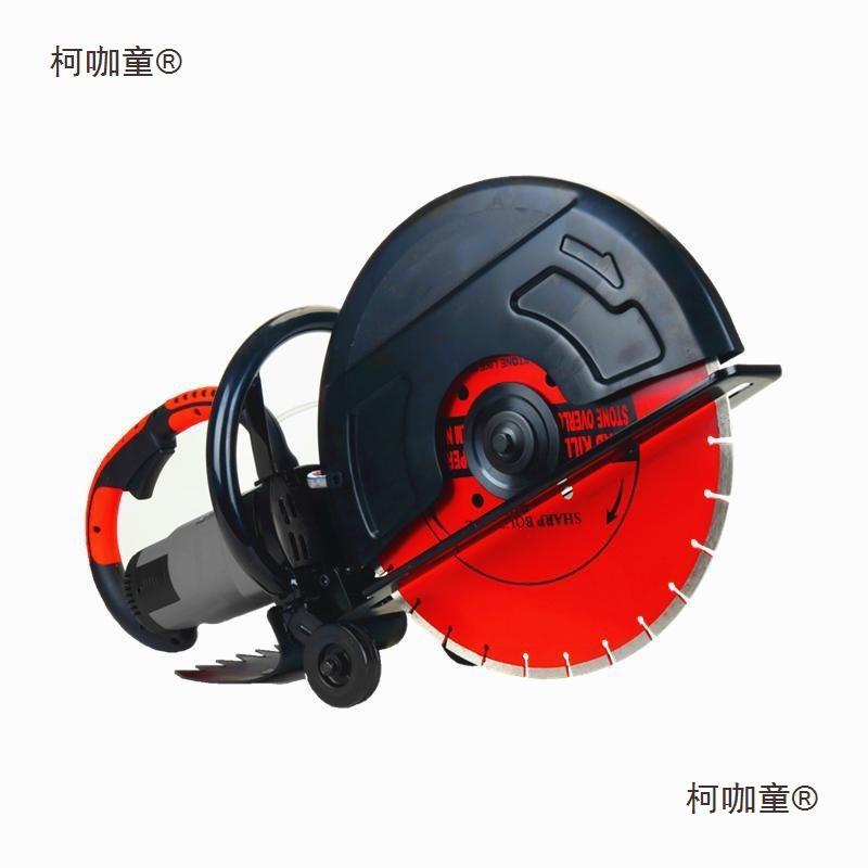 手持式单片开机麦石材马大路面无水电功率混凝土墙壁切割917机太