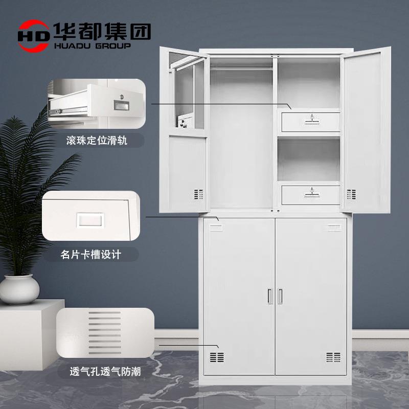 华内务柜更衣柜制柜子四门UKT物式柜钢制储物柜都文件柜品营具铁