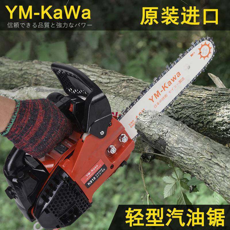 装1寸124寸家用易启动锯双排小油锯单手伐原木小型毛竹锯KDG包邮