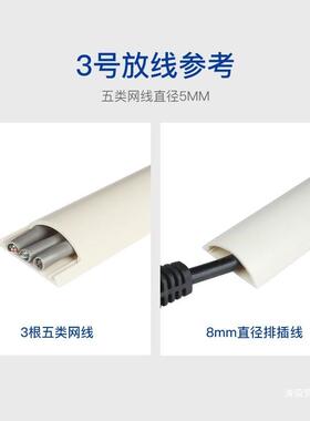 地线半槽PVC明装木形纹线XTE槽防踩自粘圆隐形弧槽电线地美化走线