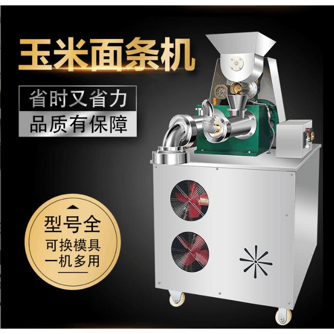 山多条西大型自熟线机功PQX能鲜榨米米粉机器全自动智能玉米面机