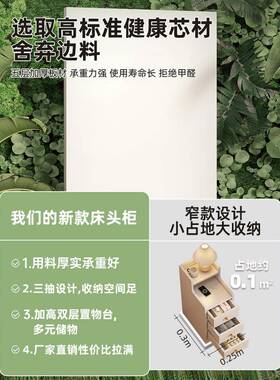 床头柜小型储小物收纳柜体卧室边极窄夹缝柜NUI子床简易一迷你置