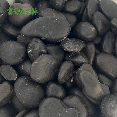 2-公3分普抛色雨花709石卵，深圳林园铺路造景装黑饰鹅石小石头黑