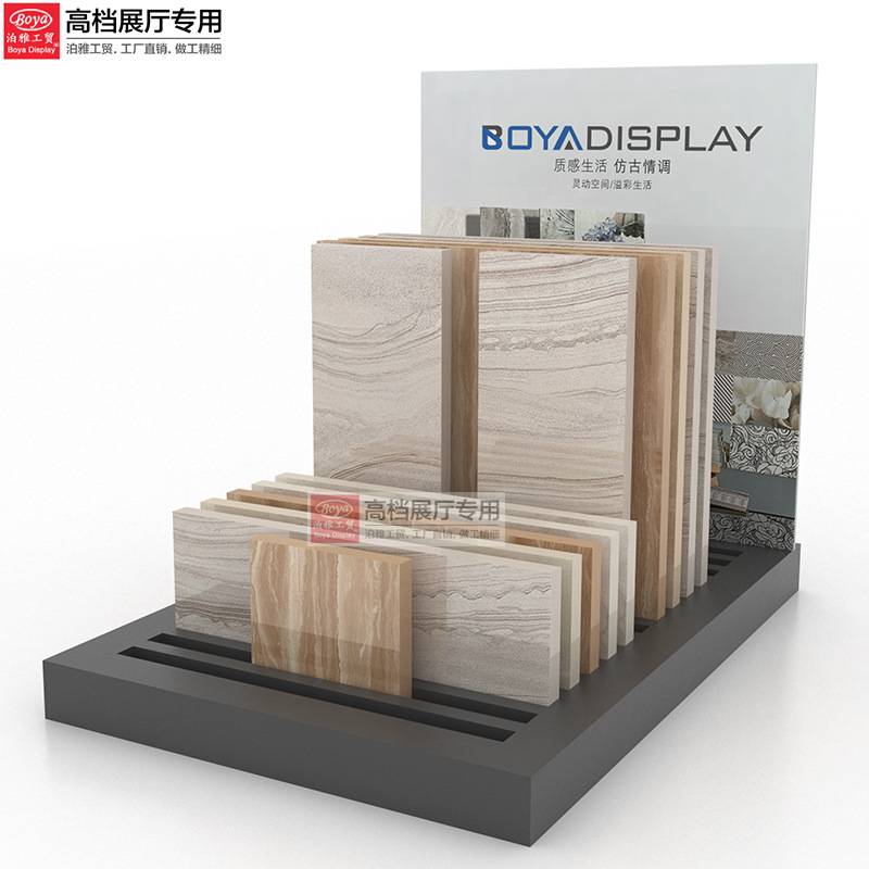泊雅工贸陶瓷架立式落地式多功能样品木地板 瓷片展示架 瓷砖展架