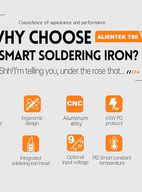 正点原子T8/T8温0P智能电烙铁165000W便携式恒焊台焊笔焊家接用维