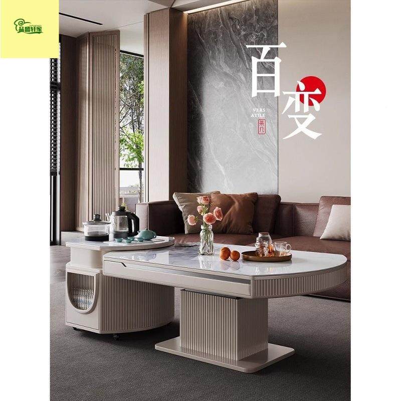 电动升降岩板茶几桌两餐用一沙发QOM体多功能台家用小户型可茶变,商业/办公家具,茶台/茶桌,淘宝优惠券,粉丝福利购,淘宝优惠卷