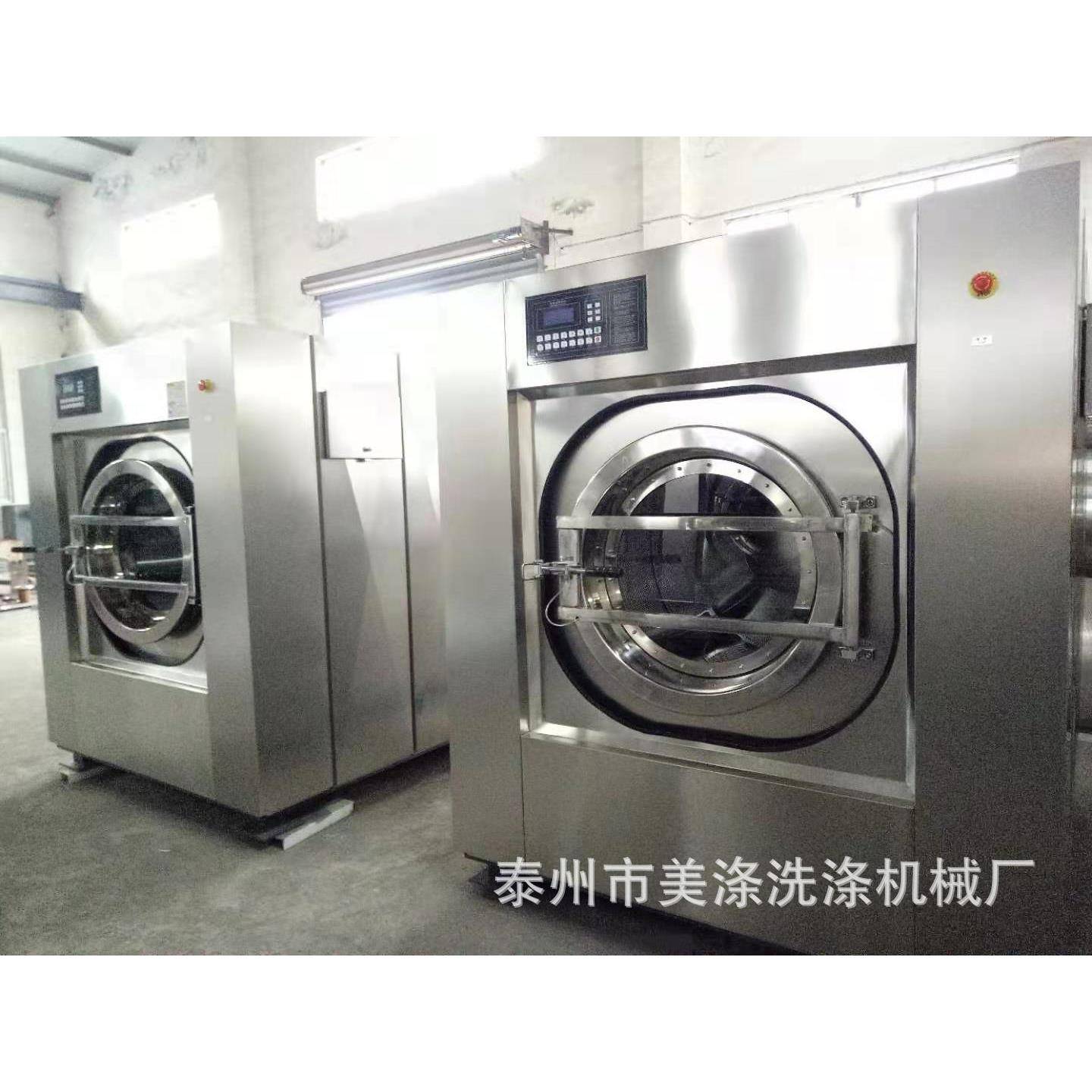 蒸汽滚筒洗服机宾馆布草清洗公设备工业5洗布机全自动洗脱GUH衣机